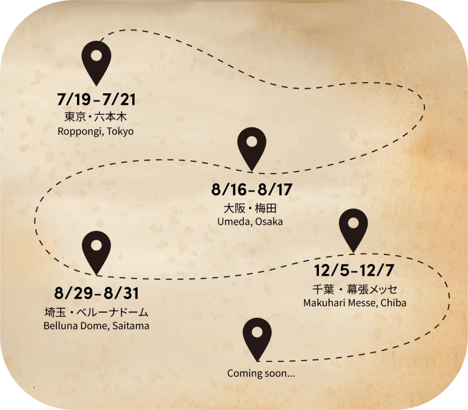 スタジオツアー東京　ドラゴン